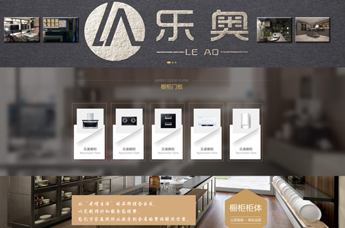 通辽市乐澳商贸有限公司