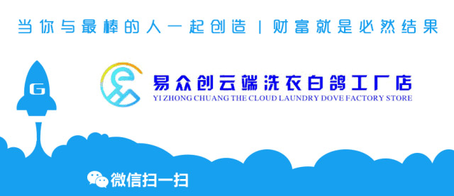 通辽市易众创电子商务有限公司